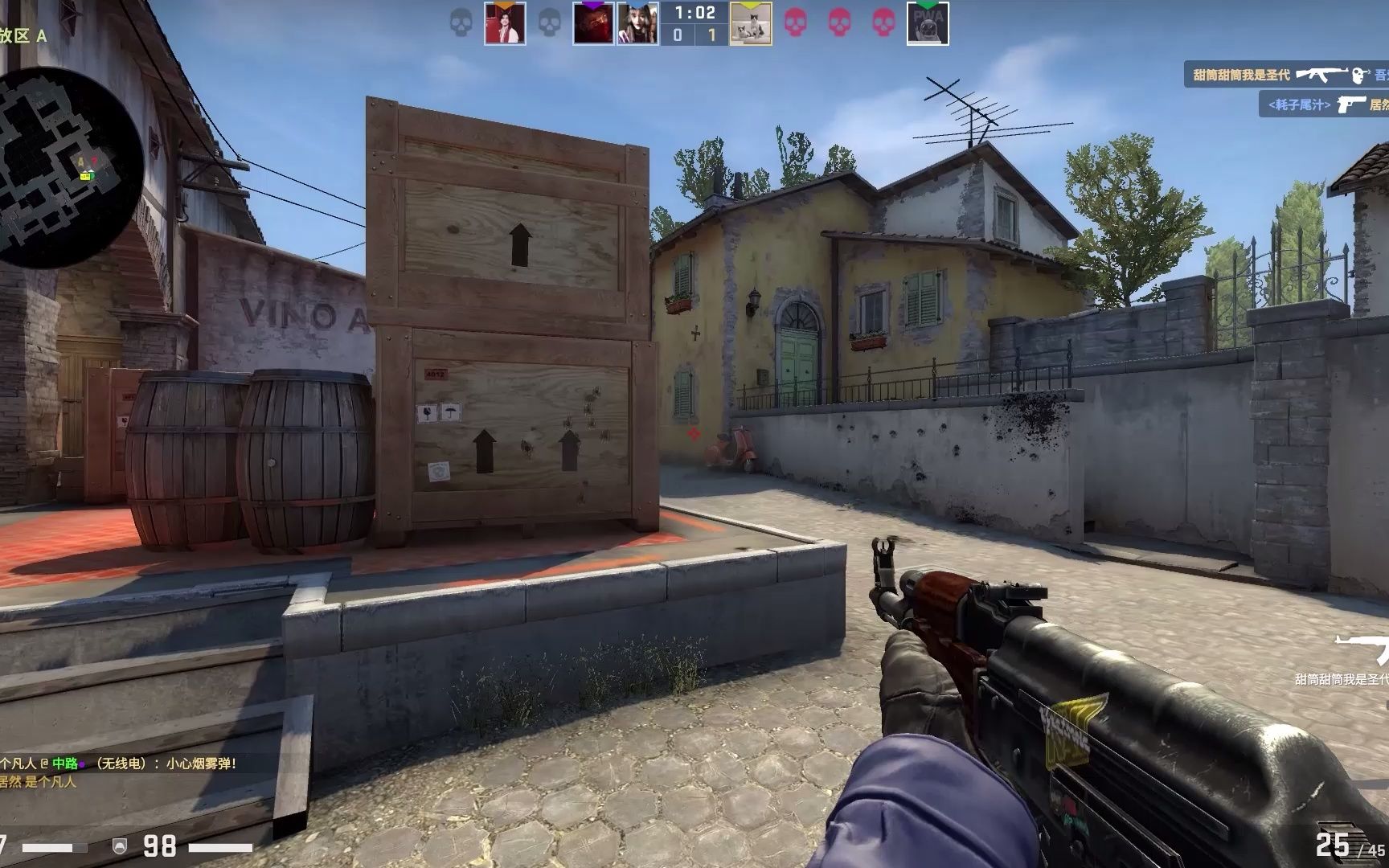 新 CS2 补丁：地图和武器模型调整