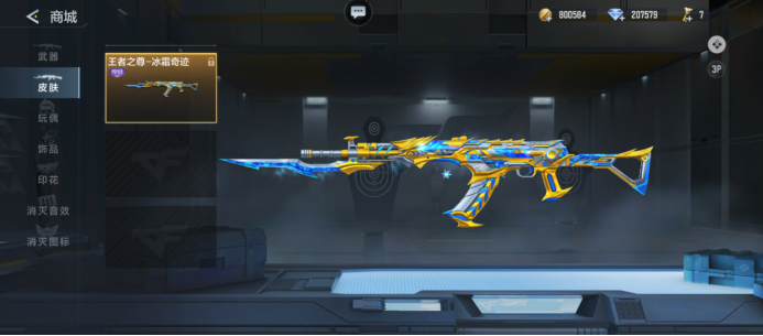 赛后采访 TheShy ：单人选择规则不是很好。第一场比赛是……一场无需评论的比赛。