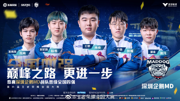 KRÜ Esports 和 MIBR 在 VCT 2025： Americas Kickoff 继续他们的战斗