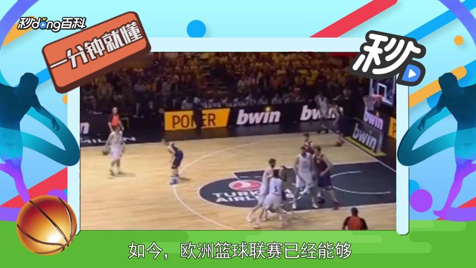 球迷看得手心冒汗